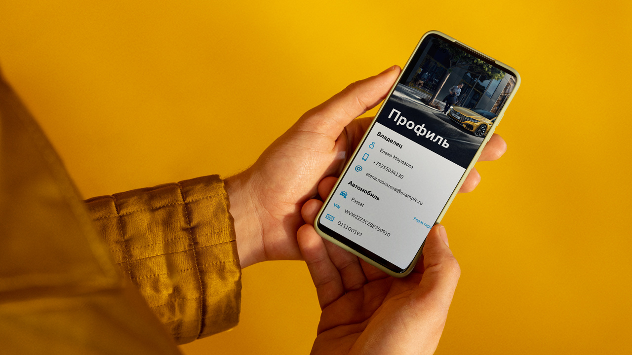 Мобильное приложение на сайте дилера Volkswagen